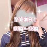 ヒメ日記 2026/04/10 07:46 投稿 アリス 道玄坂クリスタル