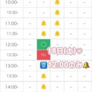 ヒメ日記 2026/07/18 00:09 投稿 アリス 道玄坂クリスタル