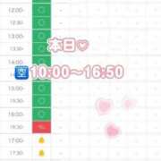 ヒメ日記 2026/09/09 08:56 投稿 アリス 道玄坂クリスタル