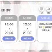 ヒメ日記 2026/06/18 16:44 投稿 かれん ニューハーフヘルスSURPRISE ONE日本橋店