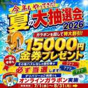 ヒメ日記 2026/07/06 20:19 投稿 かれん ニューハーフヘルスSURPRISE ONE日本橋店