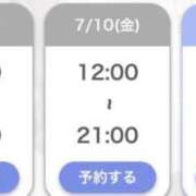 ヒメ日記 2026/07/09 21:03 投稿 かれん ニューハーフヘルスSURPRISE ONE日本橋店
