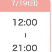 ヒメ日記 2026/07/18 23:09 投稿 かれん ニューハーフヘルスSURPRISE ONE日本橋店