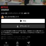 ヒメ日記 2026/07/22 00:15 投稿 かれん ニューハーフヘルスSURPRISE ONE日本橋店