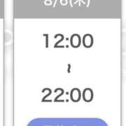 ヒメ日記 2026/08/06 00:03 投稿 かれん ニューハーフヘルスSURPRISE ONE日本橋店