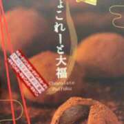 ヒメ日記 2026/08/15 00:05 投稿 かれん ニューハーフヘルスSURPRISE ONE日本橋店
