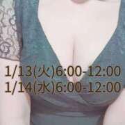 ヒメ日記 2026/01/13 06:26 投稿 みんと 若葉