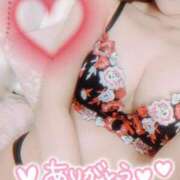 ヒメ日記 2026/01/14 08:55 投稿 みんと 若葉