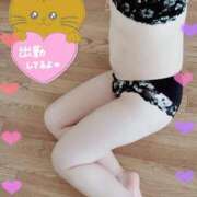 ヒメ日記 2026/01/28 16:44 投稿 舞川せいら ミセス大阪十三店