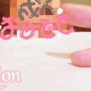 ヒメ日記 2026/01/12 07:40 投稿 りおん(体験) 人妻の雫　福山店