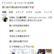 ヒメ日記 2026/01/15 01:50 投稿 りおん(体験) 人妻の雫　福山店