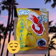 ヒメ日記 2026/09/03 20:13 投稿 長野沙織 五十路マダム 沼津店(カサブランカグループ)