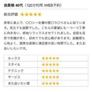 ヒメ日記 2026/01/04 19:15 投稿 Shizuka Kitagawa ELEGANT－エレガント－