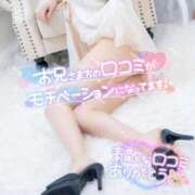 さいか 💌 お礼日記 💌 マネキン 名駅店