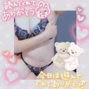 みなみ Good  morning ☀︎.° 夢幻（むげん）