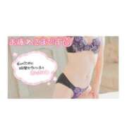 ヒメ日記 2026/01/26 20:34 投稿 みなみ 夢幻（むげん）