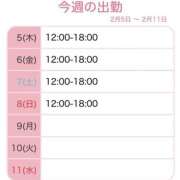 ヒメ日記 2026/02/05 12:48 投稿 みなみ 夢幻（むげん）