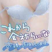 ヒメ日記 2026/02/05 15:55 投稿 みなみ 夢幻（むげん）