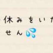 ヒメ日記 2026/04/18 07:55 投稿 みなみ 夢幻（むげん）