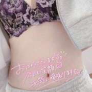 ヒメ日記 2026/04/28 11:44 投稿 みなみ 夢幻（むげん）