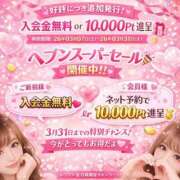 ヒメ日記 2026/03/09 11:07 投稿 あいす アイドルチェッキーナ本店