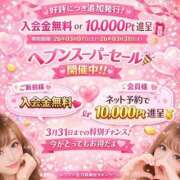 ヒメ日記 2026/03/25 11:02 投稿 あいす アイドルチェッキーナ本店