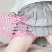ヒメ日記 2026/04/13 16:40 投稿 あいす アイドルチェッキーナ本店