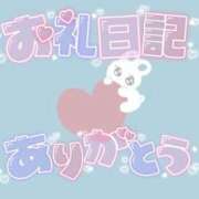 ヒメ日記 2026/08/28 18:37 投稿 あいす アイドルチェッキーナ本店