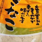ヒメ日記 2026/06/23 19:41 投稿 きな FORTUNE