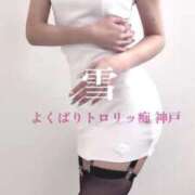 ヒメ日記 2026/01/16 01:59 投稿 雪 よくばりトロリッ痴-フェチなM性感ヘルス-神戸店