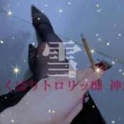 ヒメ日記 2026/01/23 03:29 投稿 雪 よくばりトロリッ痴-フェチなM性感ヘルス-神戸店