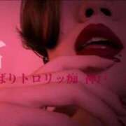 ヒメ日記 2026/01/25 22:29 投稿 雪 よくばりトロリッ痴-フェチなM性感ヘルス-神戸店