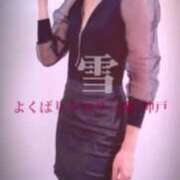 ヒメ日記 2026/01/30 23:49 投稿 雪 よくばりトロリッ痴-フェチなM性感ヘルス-神戸店