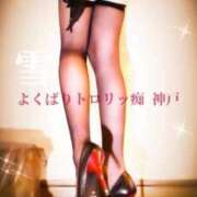 ヒメ日記 2026/02/01 23:59 投稿 雪 よくばりトロリッ痴-フェチなM性感ヘルス-神戸店