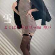 ヒメ日記 2026/02/04 19:09 投稿 雪 よくばりトロリッ痴-フェチなM性感ヘルス-神戸店