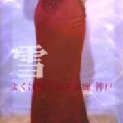 ヒメ日記 2026/02/13 22:19 投稿 雪 よくばりトロリッ痴-フェチなM性感ヘルス-神戸店