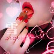 ヒメ日記 2026/02/14 18:20 投稿 雪 よくばりトロリッ痴-フェチなM性感ヘルス-神戸店