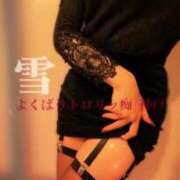 ヒメ日記 2026/02/18 21:59 投稿 雪 よくばりトロリッ痴-フェチなM性感ヘルス-神戸店