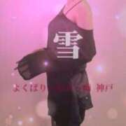 ヒメ日記 2026/02/19 04:09 投稿 雪 よくばりトロリッ痴-フェチなM性感ヘルス-神戸店
