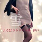 ヒメ日記 2026/02/25 01:29 投稿 雪 よくばりトロリッ痴-フェチなM性感ヘルス-神戸店