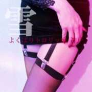 ヒメ日記 2026/03/02 07:35 投稿 雪 よくばりトロリッ痴-フェチなM性感ヘルス-神戸店