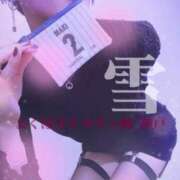 ヒメ日記 2026/03/04 05:59 投稿 雪 よくばりトロリッ痴-フェチなM性感ヘルス-神戸店