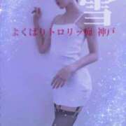 ヒメ日記 2026/03/11 05:59 投稿 雪 よくばりトロリッ痴-フェチなM性感ヘルス-神戸店