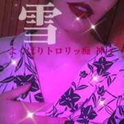 ヒメ日記 2026/03/12 23:09 投稿 雪 よくばりトロリッ痴-フェチなM性感ヘルス-神戸店