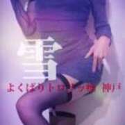 ヒメ日記 2026/03/19 03:49 投稿 雪 よくばりトロリッ痴-フェチなM性感ヘルス-神戸店