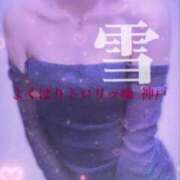 ヒメ日記 2026/03/20 04:49 投稿 雪 よくばりトロリッ痴-フェチなM性感ヘルス-神戸店