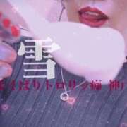 ヒメ日記 2026/03/26 04:49 投稿 雪 よくばりトロリッ痴-フェチなM性感ヘルス-神戸店