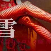 ヒメ日記 2026/03/27 21:49 投稿 雪 よくばりトロリッ痴-フェチなM性感ヘルス-神戸店