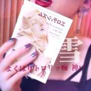 ヒメ日記 2026/04/01 18:29 投稿 雪 よくばりトロリッ痴-フェチなM性感ヘルス-神戸店