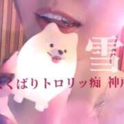 雪 お休みの過ごし方💋 よくばりトロリッ痴-フェチなM性感ヘルス-神戸店